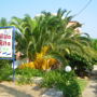 Villa Rita Apartments