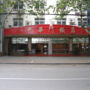 Zhong Hua Men Hotel