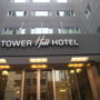 Towerhill Hotel