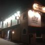 Auberge des Volcans d
