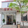 Qingdao Four Seasons Sunshine Business Hotel