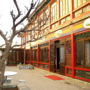 Redwall Hotel Beijing