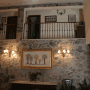 Casa Das Aguas Ferreas