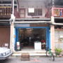 Number 41 Guesthouse