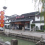 Suzhou Garden View Hotel
