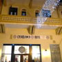 Hotel Sofo CasaBlanca