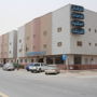 Merfal Hotel Apartments Al Murooj