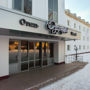 Ozerniy Hotel