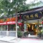 Forbidden City Hotel