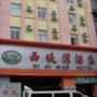 Guangzhou Xidiwan Hotel
