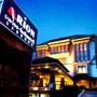 Arion Swiss Belhotel Bandung