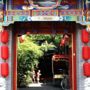 Beijing Double Happiness Courtyard Hotel
