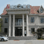 JJ Inns - Qufu Government Branch