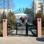 Amaks Park Hotel