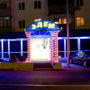 Edem Hotel