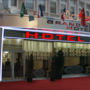 Grand Sinan Hotel