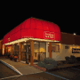Travelodge Inn & Suites Albany Airport
