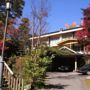 Kirishimaya Ryokan