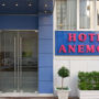 Hotel Anemoni
