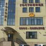 Korona Hotel