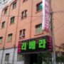 Riviera Motel Sinchon