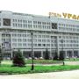Hotel Ural
