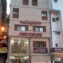 Ajwad Ajyad Hotel