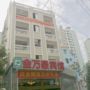 Sanya Jin Wanhao Hotel
