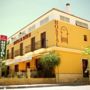Hostal El Patio II