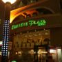 Executive Plaza Hotel