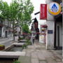 Wushanyi International Youth Hostel