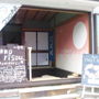 Nikkorisou Backpackers