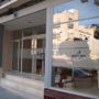Hotel Santa Ana