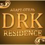 DRK Residence