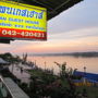 Pan Guesthouse