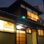 Kyoto Vacation Rental Nene