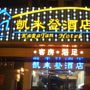 Lecong Kailaideng Hotel Foshan