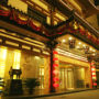 Meihua-Goldentang Internation Hotel