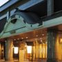 Ito Daiichi Hotel Tanuki No Sato