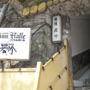 Baumhall Wakatake