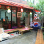 Windroad Guesthouse