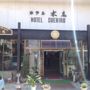Hotel Suehiro
