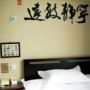 Hu Tong Impressions Beijing Guesthouse