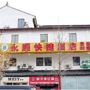 Suzhou Yongshun Express Hotel