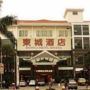 Dongcheng Hotel