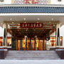 Shenyang Hua Mei Hao Ting Hotel