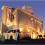 Hotel Fine Tsu