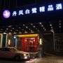 Dan Feng Hotel