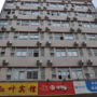 Golden Red Leaf Hotel
