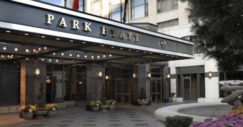Отель Park Hyatt Toronto